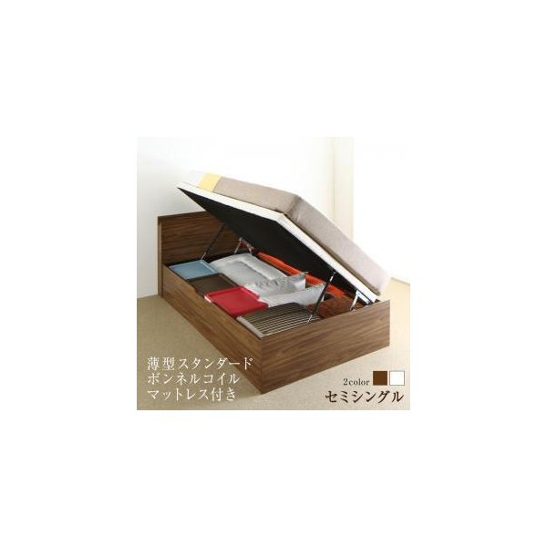 kag-54141 セミシングルベッド 一人 コンパクト 小さい マットレス付 跳ね上げ式 ガス圧 ベッド下 収納 大容量 棚 携帯 コンセント スマホ 充電 布団可 すのこ 通気性 カビ