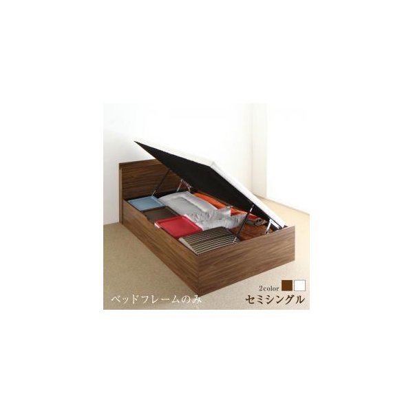 kag-54162 セミシングルベッド 一人 コンパクト 小さい フレーム 跳ね上げ式 ガス圧 ベッド下 収納 大容量 宮 棚 携帯 コンセント スマホ 充電 布団可 すのこ 通気性 カビ