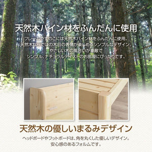 セミダブルベッド 一人 マットレス付 ベッド下 収納スペース 高い 床下 全面収納 高さ調節 ロー 低い 棚 携帯 コンセント スマホ 布団可 すのこ 通気性 カビ 脚
