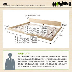 キング ベッド 幅200 ワイド 2人 3人 4人 家族 ファミリー 親子 フレーム ロー 低い 棚 携帯 収納 携帯 スマホ コンセント すのこ 通気性 カビ 北欧 おしゃれ