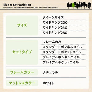 キング ベッド 幅200 ワイド 2人 3人 4人 家族 ファミリー 親子 フレーム ロー 低い 棚 携帯 収納 携帯 スマホ コンセント すのこ 通気性 カビ 北欧 おしゃれ