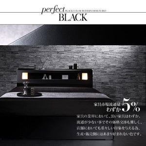 セミダブルベッド 一人暮らし SD フレームのみ チェスト ベッド下 収納 引き出し 大容量 宮 棚 携帯 リモコン 照明 読書 ライト 電気 コンセント スマホ 充電 黒