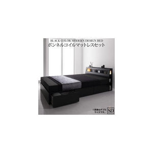 セミダブルベッド 一人暮らし マットレス付き チェスト ベッド下 収納 引き出し 大容量 宮 棚 携帯 リモコン 照明 読書 ライト 電気 コンセント スマホ 充電 黒