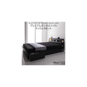 セミダブルベッド 一人暮らし マットレス付き チェスト ベッド下 収納 引き出し 大容量 宮 棚 携帯 リモコン 照明 読書 ライト 電気 コンセント スマホ 充電 黒