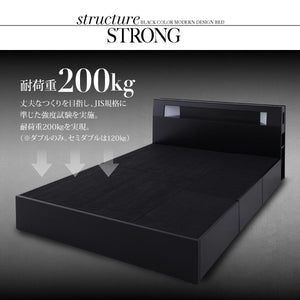 セミダブルベッド 一人暮らし マットレス付き チェスト ベッド下 収納 引き出し 大容量 宮 棚 携帯 リモコン 照明 読書 ライト 電気 コンセント スマホ 充電 黒