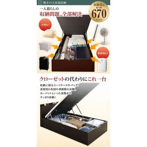 セミダブルベッド 一人暮らし フレーム 跳ね上げ式ベッド ガス圧 ベッド下 収納付き 大容量 宮 棚 携帯 収納 コンセント スマホ 充電 布団可 すのこ 通気性 カビ