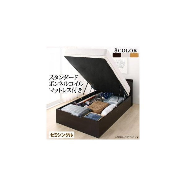 kag-54239 セミシングルベッド 一人 コンパクト 小さい マットレス付 跳ね上げ式 ガス圧 ベッド下 収納 大容量 棚 携帯 コンセント スマホ 充電 布団可 すのこ 通気性 カビ