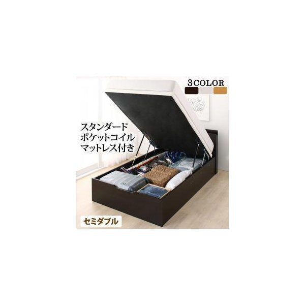 kag-54244 セミダブルベッド 一人暮らし マットレス付き 跳ね上げ式 ガス圧 ベッド下 収納付き 大容量 宮 棚 携帯 収納 コンセント スマホ 充電 布団可 すのこ 通気性 カビ