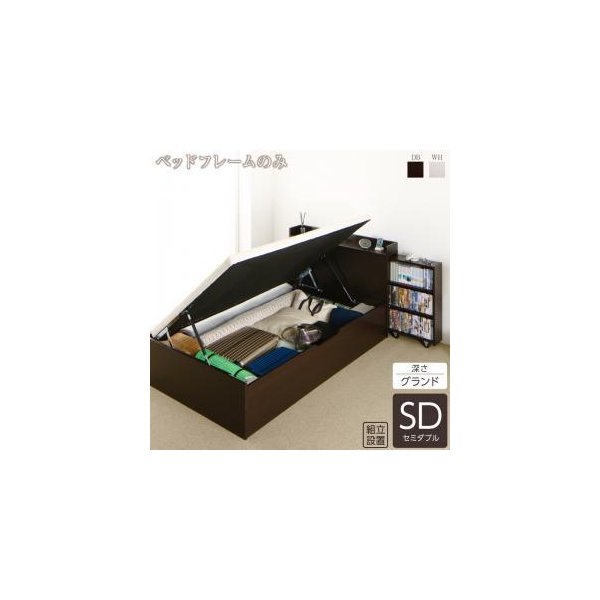 kag-54292 セミダブルベッド 一人暮らし フレーム 跳ね上げ式ベッド ガス圧 ベッド下 収納付き 大容量 宮 棚 携帯 収納 コンセント スマホ 充電 布団可 すのこ 通気性 カビ