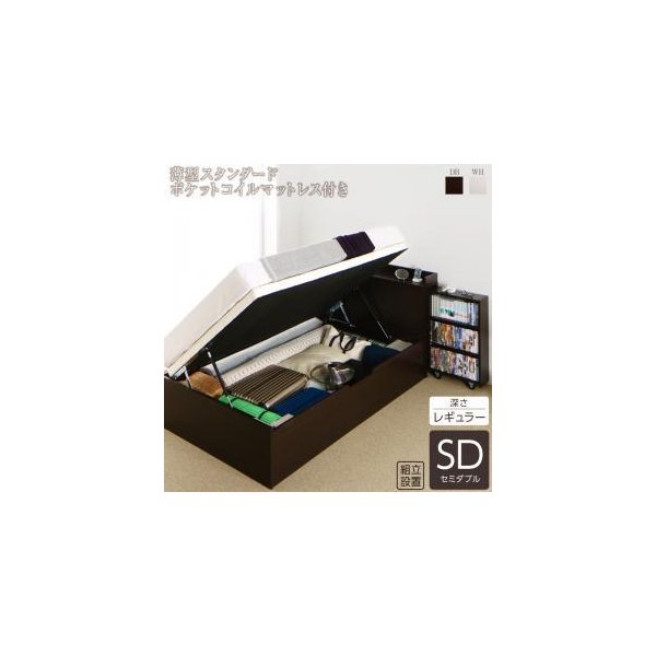 kag-54300 セミダブルベッド 一人暮らし マットレス付き 跳ね上げ式 ガス圧 ベッド下 収納付き 大容量 宮 棚 携帯 収納 コンセント スマホ 充電 布団可 すのこ 通気性 カビ