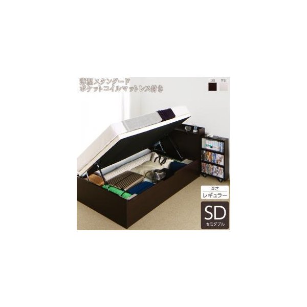 kag-54330 セミダブルベッド 一人暮らし マットレス付き 跳ね上げ式 ガス圧 ベッド下 収納付き 大容量 宮 棚 携帯 収納 コンセント スマホ 充電 布団可 すのこ 通気性 カビ