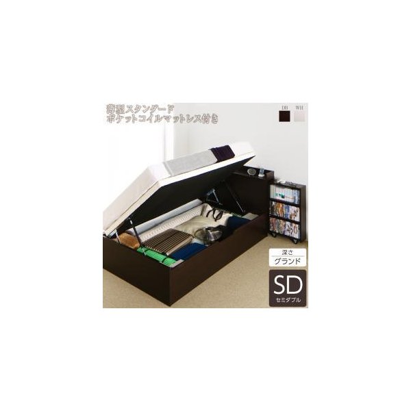 kag-54334 セミダブルベッド 一人暮らし マットレス付き 跳ね上げ式 ガス圧 ベッド下 収納付き 大容量 宮 棚 携帯 収納 コンセント スマホ 充電 布団可 すのこ 通気性 カビ