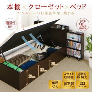 セミダブルベッド 一人暮らし マットレス付き 跳ね上げ式 ガス圧 ベッド下 収納付き 大容量 宮 棚 携帯 収納 コンセント スマホ 充電 布団可 すのこ 通気性 カビ