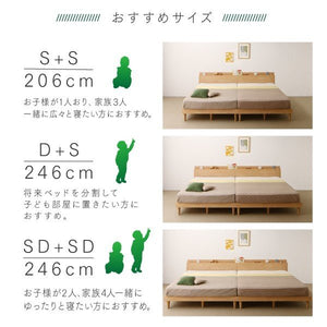 連結ベッド 幅200 キング ワイド 3人 4人 家族 つなげる 2台 分割 ファミリー フレーム ロー 低い 棚 携帯 収納 コンセント スマホ すのこ 通気性 カビ 脚 北欧