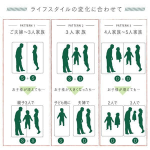 連結ベッド 幅280 キング ワイド 3人 4人 家族 つなげる 2台 分割 ファミリー マットレス付 ロー 低い 棚 携帯 収納 コンセント スマホ すのこ 通気性 脚 北欧