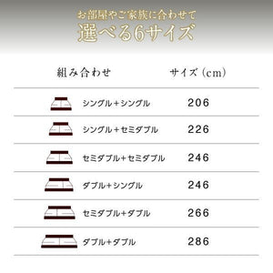 連結ベッド 幅200 キング ワイド 3人 4人 家族 つなげる 2台 分割 ファミリー フレーム ロー 低い 棚 携帯 収納 コンセント スマホ 布団可 すのこ 通気性 脚