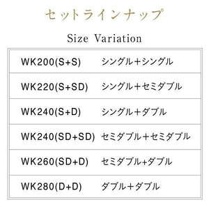 連結ベッド 幅280 キング ワイド 3人 4人 家族 つなげる 2台 分割 ファミリー マットレス付 ロー 低い 棚 携帯 収納 コンセント スマホ 布団可 すのこ 通気性 脚