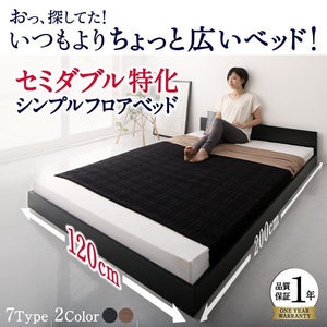 kag-54449 セミダブルベッド 一人暮らし SD コンパクト マットレス付き