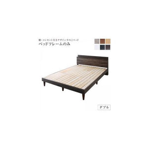 ダブルベッド 2人 フレーム ローベッド ロータイプ 低い 宮 棚 携帯 リモコン 収納 コンセント スマホ 充電 布団可 すのこ 通気性 カビ 脚 足 ヴィンテージ