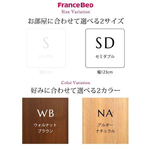 セミダブルベッド 一人暮らし フレームのみ チェスト ベッド下 収納 引き出し 大容量 宮 棚 携帯 照明 読書 ライト コンセント スマホ 充電 ヴィンテージ