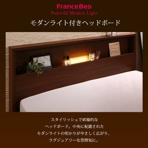 セミダブルベッド 一人暮らし フレームのみ チェスト ベッド下 収納 引き出し 大容量 宮 棚 携帯 照明 読書 ライト コンセント スマホ 充電 ヴィンテージ