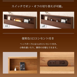 セミダブルベッド 一人暮らし マットレス付き チェスト ベッド下 収納 引き出し 大容量 宮 棚 携帯 照明 読書 ライト コンセント スマホ 充電 ヴィンテージ