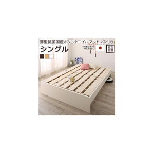 シングルベッド 一人暮らし マットレス付き 高さ 調節 調整 ローベッド ロータイプ 低い フロアベッド 連結可 つなげる ヘッドレス 布団可 すのこ 通気性 カビ