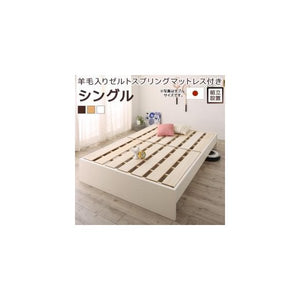 シングルベッド 一人暮らし マットレス付き 高さ 調節 調整 ローベッド ロータイプ 低い フロアベッド 連結可 つなげる ヘッドレス 布団可 すのこ 通気性 カビ