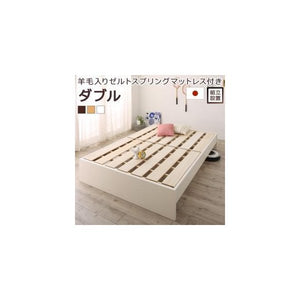 ダブルベッド 2人 マットレス付き 高さ 調節 調整 ローベッド ロータイプ 低い フロアベッド 連結可 つなげる ヘッドレス 布団可 すのこ 通気性 カビ