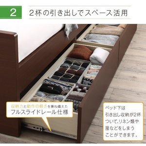 シングルベッド 一人暮らし フレーム 電動リクライニングベッド 背もたれ 介護用ベッド 宮 棚 携帯 収納 照明 ライト コンセント スマホ 充電 ヴィンテージ