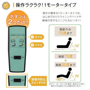 シングルベッド 一人暮らし フレーム 電動リクライニングベッド 背もたれ 介護用ベッド 宮 棚 携帯 収納 照明 ライト コンセント スマホ 充電 ヴィンテージ