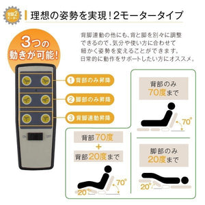 シングルベッド 一人暮らし フレーム 電動リクライニングベッド 背もたれ 介護用ベッド 宮 棚 携帯 収納 照明 ライト コンセント スマホ 充電 ヴィンテージ