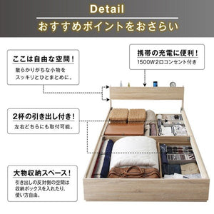 セミダブルベッド 一人暮らし SD マットレス付き チェストベッド ベッド下収納 引き出し 大容量 宮 棚 携帯 リモコン コンセント スマホ 充電 電気 ヴィンテージ