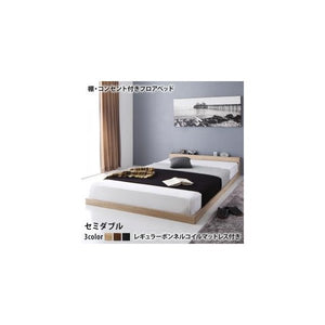 セミダブルベッド 一人暮らし マットレス付き ローベッド ロータイプ 低い 宮 棚 携帯 リモコン 収納 コンセント スマホ 充電 電気 北欧 おしゃれ アンティーク