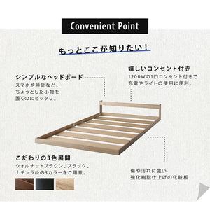セミダブルベッド 一人暮らし マットレス付き ローベッド ロータイプ 低い 宮 棚 携帯 リモコン 収納 コンセント スマホ 充電 電気 北欧 おしゃれ アンティーク