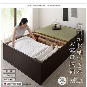 シングルベッド 一人 フレーム 日本製 国産 畳 硬め 腰痛 通気性 カビ 湿気 和室 ベッド下収納 高い 床下収納スペース 全面収納 ヘッドレス 布団可 布団収納