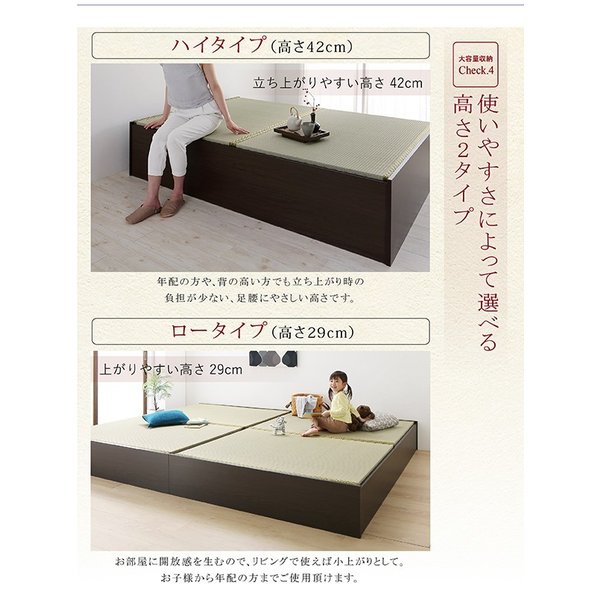 kag-54666 シングルベッド 一人 フレーム 日本製 国産 畳 硬め 腰痛 通気性 カビ 湿気 和室 ベッド下収納 高い 床下収納スペ –  アットカグ