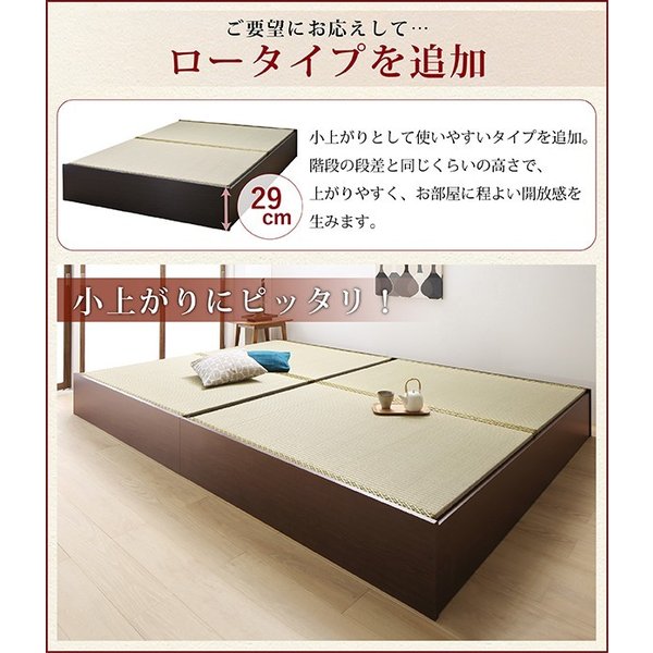kag-54666 シングルベッド 一人 フレーム 日本製 国産 畳 硬め 腰痛 