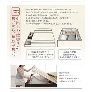 セミダブルベッド 一人 フレーム 日本製 国産 畳 硬め 腰痛 通気性 カビ 湿気 和室 ベッド下 収納 高い 床下収納スペース 全面収納 ヘッドレス 布団可 布団収納