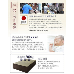 セミダブルベッド 一人 フレーム 日本製 国産 畳 硬め 腰痛 通気性 カビ 湿気 和室 ベッド下 収納 高い 床下収納スペース 全面収納 ヘッドレス 布団可 布団収納
