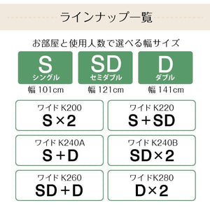 連結ベッド 幅200 キング ワイド 3人 4人 家族 つなげる 2台 分割 ファミリー フレーム 日本製 国産 畳 硬め 腰痛 ベッド下 収納 高い 床下 ヘッドレス 布団収納