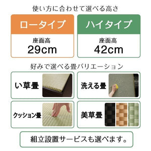 セミダブルベッド 一人 フレーム 日本製 国産 畳 硬め 腰痛 通気性 カビ 和室 連結可 つなげる ベッド下 高い 床下収納 全面収納 ヘッドレス 布団可 布団収納