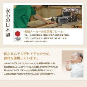 セミダブルベッド 一人 フレーム 日本製 国産 畳 硬め 腰痛 通気性 カビ 和室 連結可 つなげる ベッド下 高い 床下収納 全面収納 ヘッドレス 布団可 布団収納