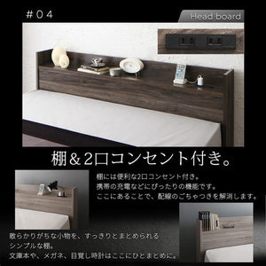 ダブルベッド 2人 マットレス付き チェストベッド ミドル ベッド下収納 引き出し 大容量 宮 棚 携帯 リモコン 収納 コンセント スマホ 充電 電気 ヴィンテージ