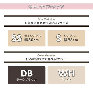 セミシングルベッド 一人暮らし コンパクト ショート丈 小さい フレーム チェスト ベッド下 収納 引き出し 大容量 宮 棚 携帯 コンセント スマホ 充電