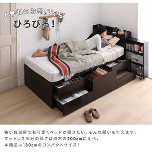 セミシングルベッド 一人暮らし コンパクト ショート丈 小さい フレーム チェスト ベッド下 収納 引き出し 大容量 宮 棚 携帯 コンセント スマホ 充電