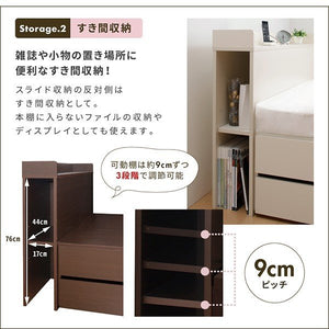 セミシングルベッド 一人暮らし コンパクト ショート丈 小さい フレーム チェスト ベッド下 収納 引き出し 大容量 宮 棚 携帯 コンセント スマホ 充電