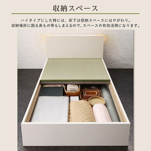 セミダブルベッド 一人 フレーム 畳 硬め 腰痛 通気性 カビ ベッド下 収納 高い 床下 全面 高さ調節 ロー 低い 棚 携帯 照明 ライト 携帯 スマホ コンセント