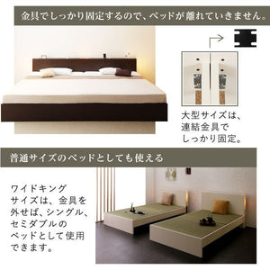 セミダブルベッド 一人 フレーム 畳 硬め 腰痛 通気性 カビ ベッド下 収納 高い 床下 全面 高さ調節 ロー 低い 棚 携帯 照明 ライト 携帯 スマホ コンセント