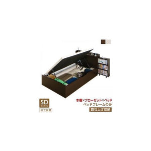 セミダブルベッド 一人暮らし フレームのみ 跳ね上げ式ベッド ガス圧 ベッド下 収納付き 大容量 宮 棚 携帯 収納 コンセント スマホ 充電 布団可 ヴィンテージ